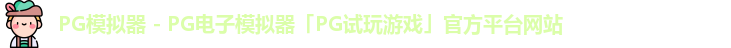 PG